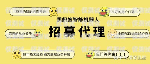 AI 人工電話機器人的使用指南ai人工電話機器人怎么用的
