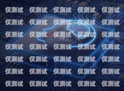 AI 人工電話機器人的使用指南ai人工電話機器人怎么用的
