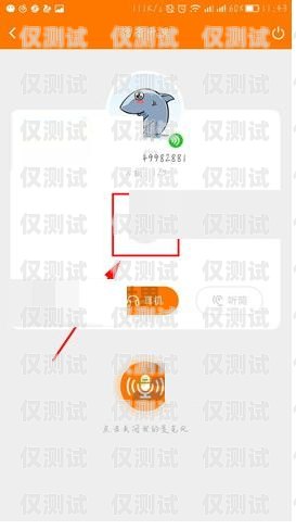 呼叫系統外呼是指通過電話、網絡等通信手段，主動向客戶發起呼叫，進行銷售、推廣、客服等業務活動的一種方式。外呼系統是一種專門用于外呼業務的軟件平臺，它可以幫助企業提高工作效率、降低成本、提升客戶滿意度。外呼電話系統