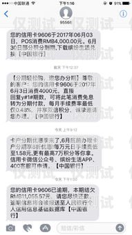 電銷卡能否正常發送短信？電銷卡能正常發短信嘛