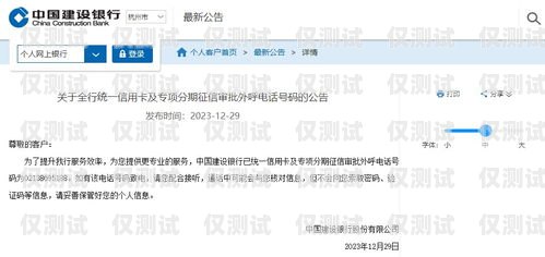 探秘電信聯通外呼系統，提升客戶服務的利器電信聯通外呼系統怎么樣