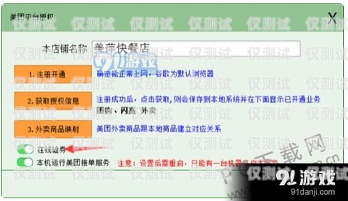 眉山外呼營銷系統(tǒng)電話眉山外賣電話號碼