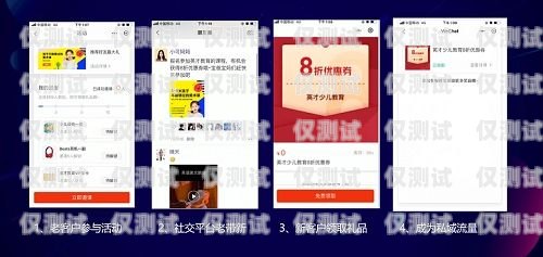眉山外呼營銷系統(tǒng)電話眉山外賣電話號碼