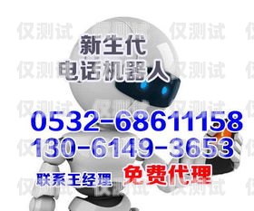開(kāi)啟電話外呼系統(tǒng)招商加盟新時(shí)代北京電話外呼兼職