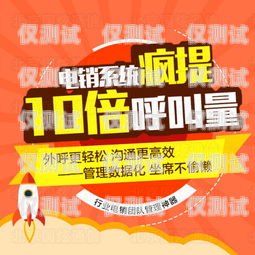 開(kāi)啟電話外呼系統(tǒng)招商加盟新時(shí)代北京電話外呼兼職