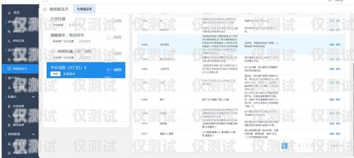 梅州智能電話外呼系統(tǒng)哪個(gè)好？廣東梅州的電話號(hào)碼