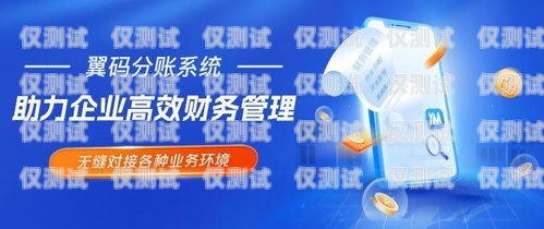 長春智能外呼系統供應商，提升企業效率與客戶體驗的關鍵長春外呼系統加盟