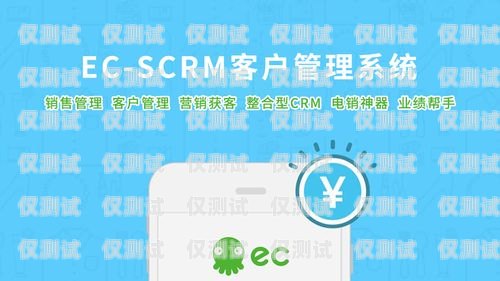 電銷部外呼系統排行榜電銷外呼系統排行榜EC