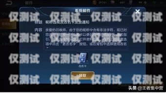 安陽防封卡外呼系統，解決封號難題，提升銷售效率防封號外呼系統