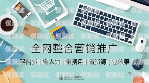 贛州小型外呼系統公司，助力企業提升銷售與服務的利器南昌外呼系統加盟