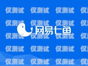 沈陽外呼系統品牌，提升客戶服務的利器沈陽外呼公司