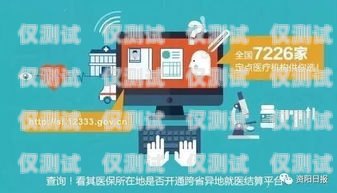 惠州電腦外呼系統運營商——助力企業提升銷售與服務的最佳選擇惠州外呼公司