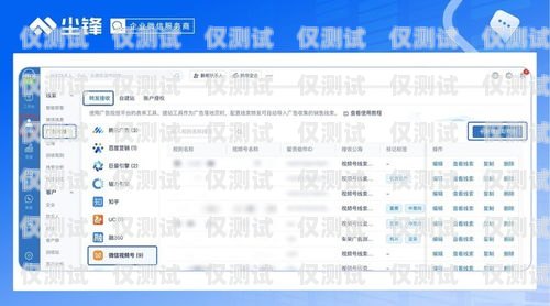汕頭電銷卡外呼系統——助力企業提升銷售效率的利器外呼系統和電銷卡