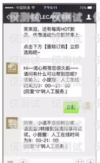 外呼系統經辦人，連接客戶與企業的橋梁外呼電話系統辦理