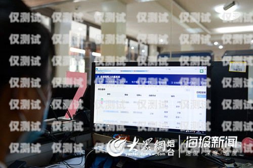 探索煙臺外呼網絡電話系統的優勢與應用煙臺外服電話