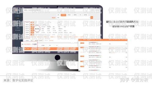 銷盟云外呼系統(tǒng)錄音功能的關閉方法銷盟云app