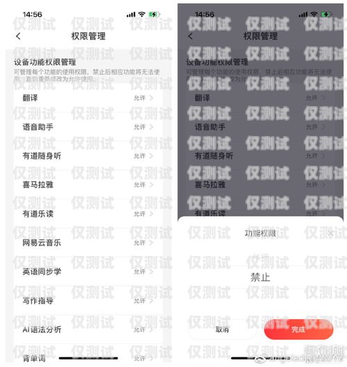 銷盟云外呼系統(tǒng)錄音功能的關閉方法銷盟云app