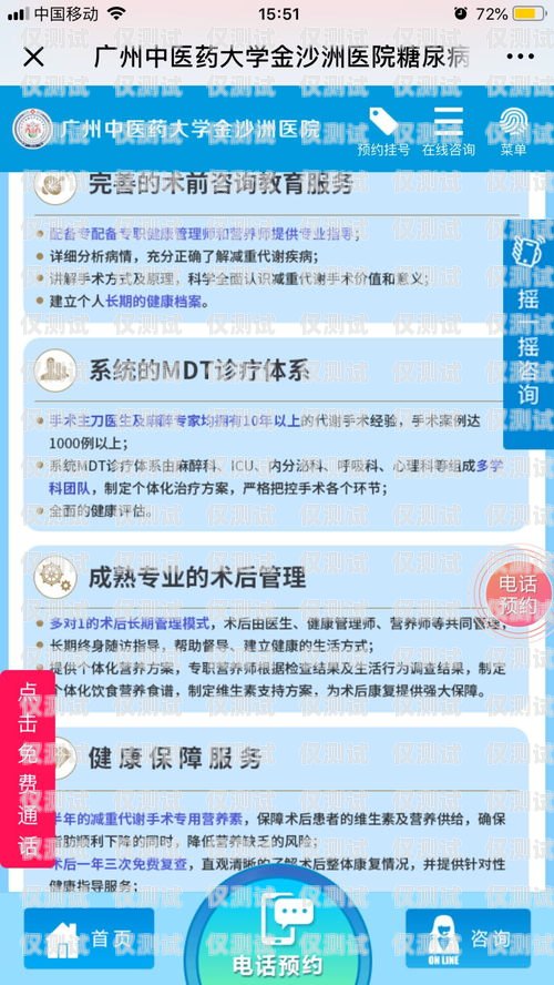 外呼系統公司涉嫌違法，老板及員工悉數落網外呼系統犯法嗎