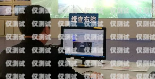 外呼系統公司涉嫌違法，老板及員工悉數落網外呼系統犯法嗎