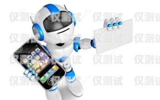 北京 ai 電銷機器人軟件，助力企業銷售的創新利器北京ai電銷機器人軟件有限公司