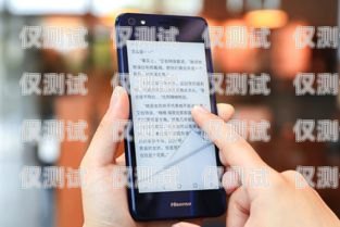 河北手機自動外呼系統線路——提升業務效率的關鍵河北手機自動外呼系統線路維修