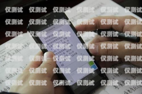 河北手機自動外呼系統線路——提升業務效率的關鍵河北手機自動外呼系統線路維修