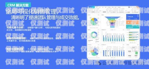 遼寧智能外呼系統費用智能外呼系統多少錢