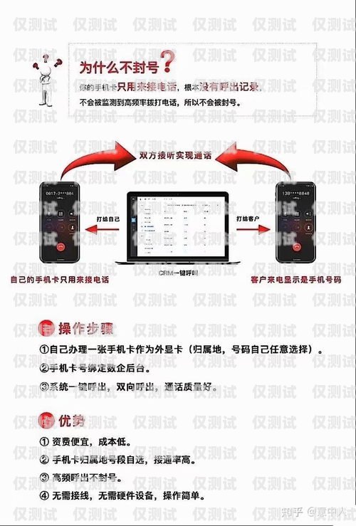 銀川防封卡外呼系統(tǒng)是否違法？防封號(hào)外呼系統(tǒng)