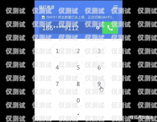 電話封卡電銷(xiāo)的應(yīng)對(duì)策略與技巧電話封卡電銷(xiāo)怎么做到的