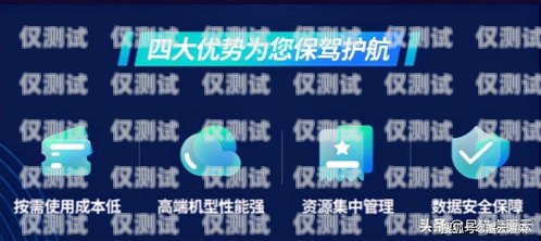 極貓外呼系統，高效智能的客戶溝通解決方案及貓云呼叫系統