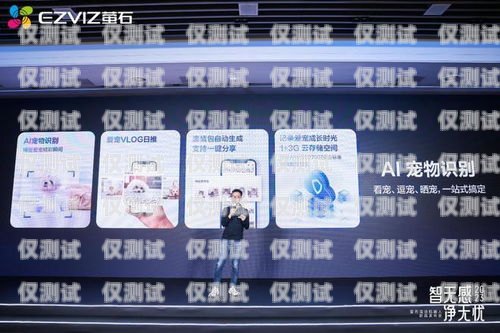 吉林 AI 智能電話機(jī)器人哪家好？吉林ai智能電話機(jī)器人哪家好用