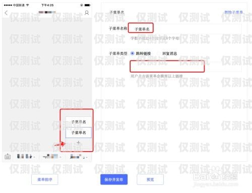外呼系統(tǒng)號(hào)碼能復(fù)制嗎？怎么設(shè)置？外呼系統(tǒng)號(hào)碼能復(fù)制嗎怎么設(shè)置的