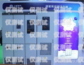 南通自助服務電銷機器人，提高效率的創新解決方案南通自助服務電銷機器人招聘