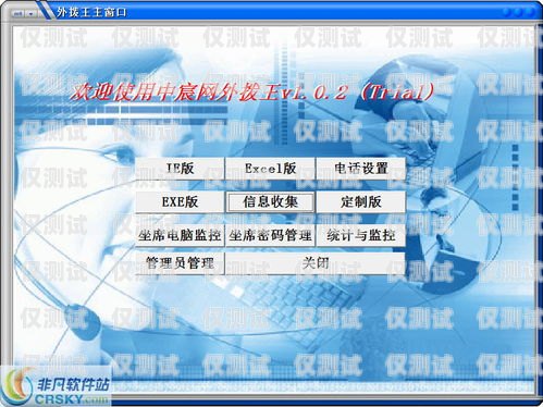 鞍山電話外呼系統怎么樣？電話外呼平臺