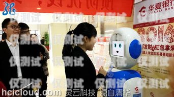 金山區(qū)電銷機(jī)器人招聘，開啟智能銷售新時代金山區(qū)電銷機(jī)器人招聘信息最新