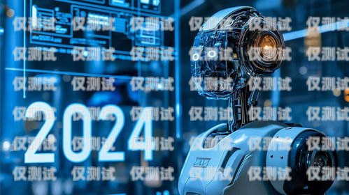 AI 電銷電話機(jī)器人外呼系統(tǒng)，提升銷售效率的利器電銷機(jī)器人 外呼
