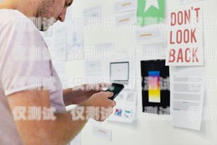 北京外呼系統測試，保障客戶體驗的關鍵步驟北京外呼中心
