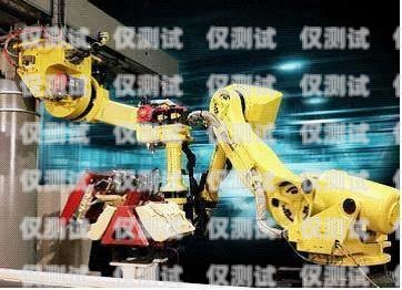 徐州電話機(jī)器人穩(wěn)定嗎？電話機(jī)器人騙局