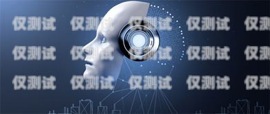AI 電話機器人公司的崛起與未來發(fā)展ai電話機器人公司有哪些