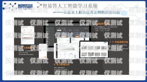 揭陽人工外呼系統，提升效率與客戶體驗的利器揭陽人工外呼系統怎么樣啊
