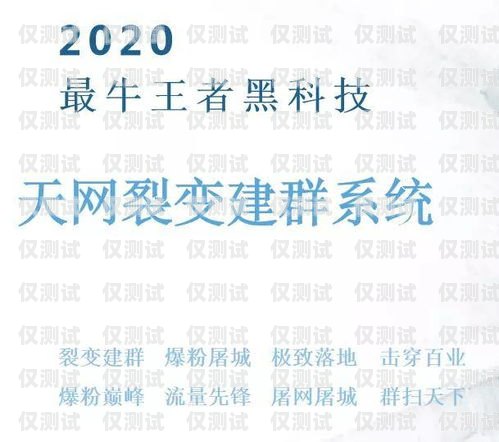 貴州電銷卡辦理，解決企業通信難題的利器貴州電銷卡辦理流程