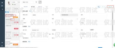 武漢 CRM 外呼系統公司，助力企業提升銷售與客戶服務的利器武漢外呼外包公司