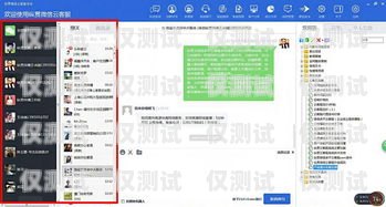 貴州正規(guī)外呼系統(tǒng)軟件，提升企業(yè)效率與客戶滿意度的必備工具貴州外呼業(yè)務(wù)承接