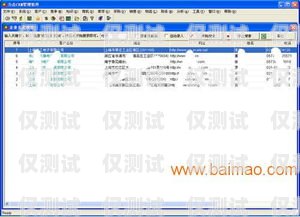 貴州正規(guī)外呼系統(tǒng)軟件，提升企業(yè)效率與客戶滿意度的必備工具貴州外呼業(yè)務(wù)承接