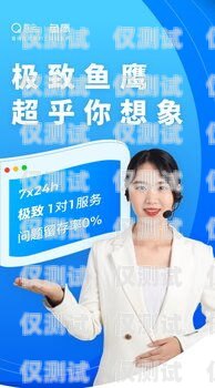 廣東電話外呼系統穩定嗎？廣州電話外呼