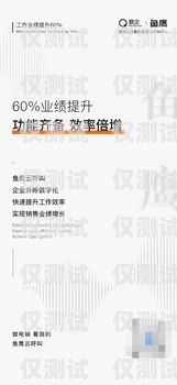 廣東電話外呼系統穩定嗎？廣州電話外呼