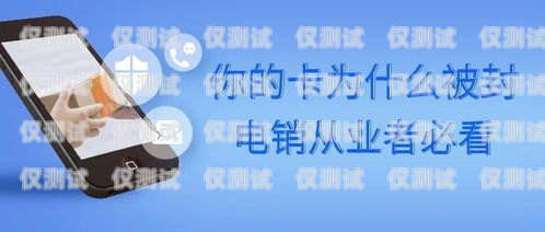 秦皇島電銷卡購(gòu)買(mǎi)平臺(tái)，合法、便捷、高效的銷售工具秦皇島電銷卡購(gòu)買(mǎi)平臺(tái)有哪些