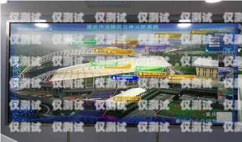 重慶外呼系統公司有哪些重慶外呼電話