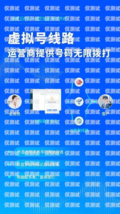 超呼云外呼系統(tǒng)，提升上海企業(yè)銷售與服務(wù)的利器上海外呼公司