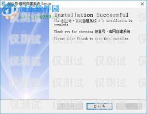 自建外呼系統，選擇適合您業務的軟件自建外呼系統什么軟件好用